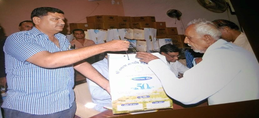 Shree Talaja Nagrik Sahakari Bank Ltd.