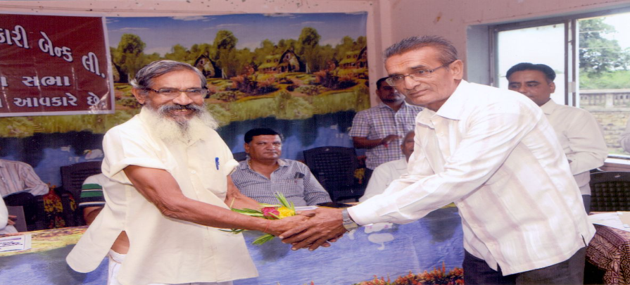 Shree Talaja Nagrik Sahakari Bank Ltd.